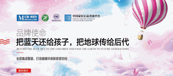 TSCN托斯卡纳集成墙面